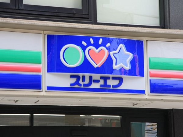 アートハイツ  周辺画像3