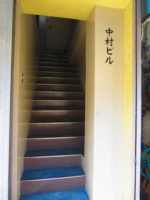 中村ビル その他4