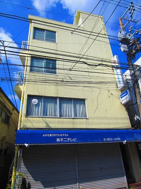 中村ビル その他5