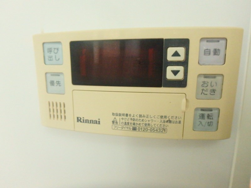 エスポワール藤井  その他5
