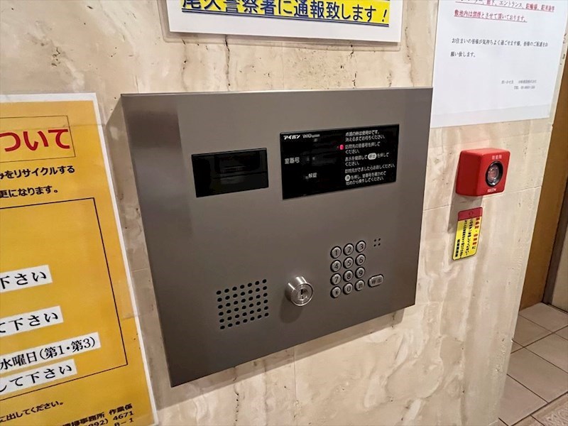 第七田嶋ビル その他9