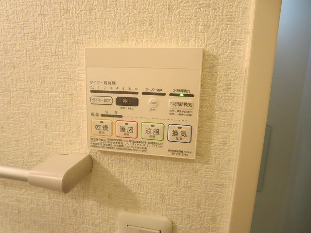 アムールSEIWA その他8