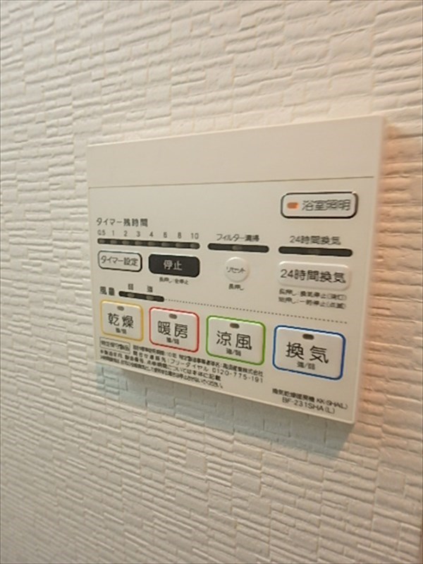 ソレイユ南千住  その他17