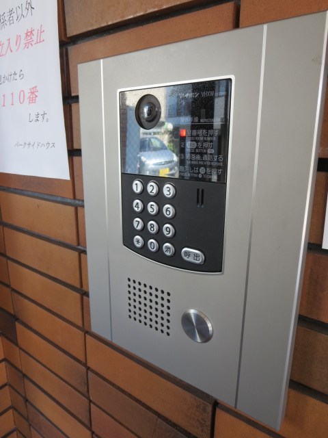 パークサイドハウス その他6
