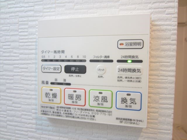 ソレイユ南千住  その他14