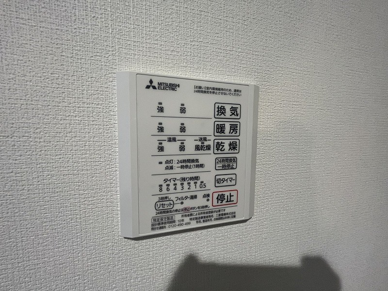 D-Ⅰ その他7