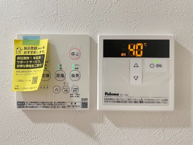 ノーザンロード小岩  その他8