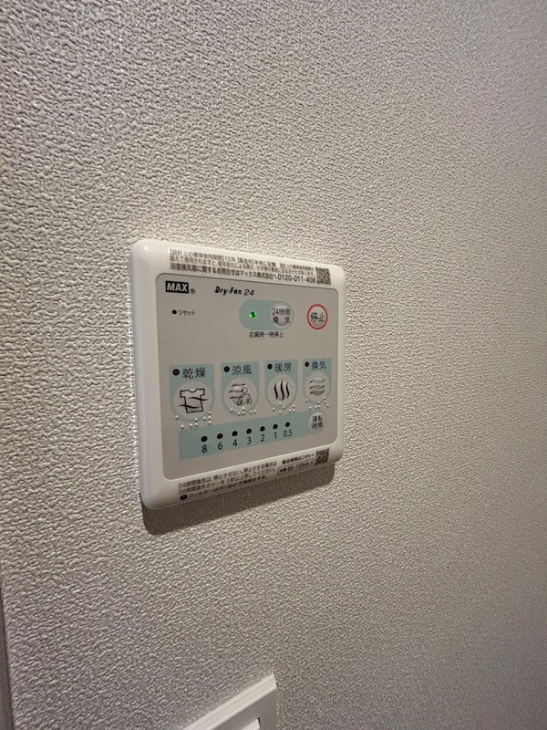 メゾンふじ その他11