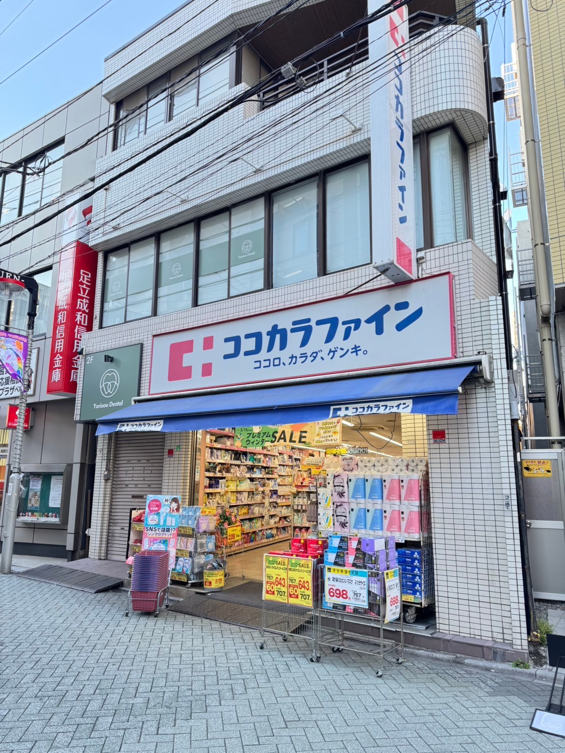 アドメゾン北千住  周辺画像7