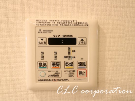 プレール・ドゥーク門前仲町Ⅱ その他4