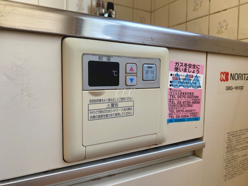 ジュネス駒込 その他5