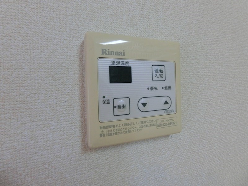 ヒログランデ その他12