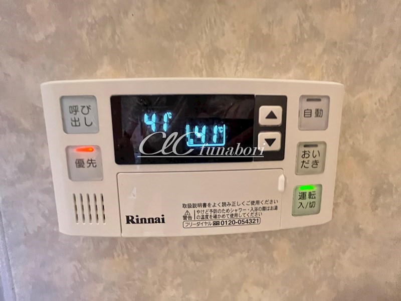 グリーンヒル その他9