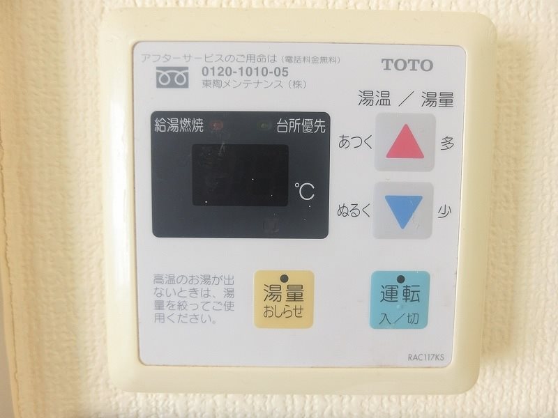 パインドール浅草 その他10