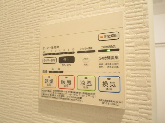 ソレイユ南千住 その他9