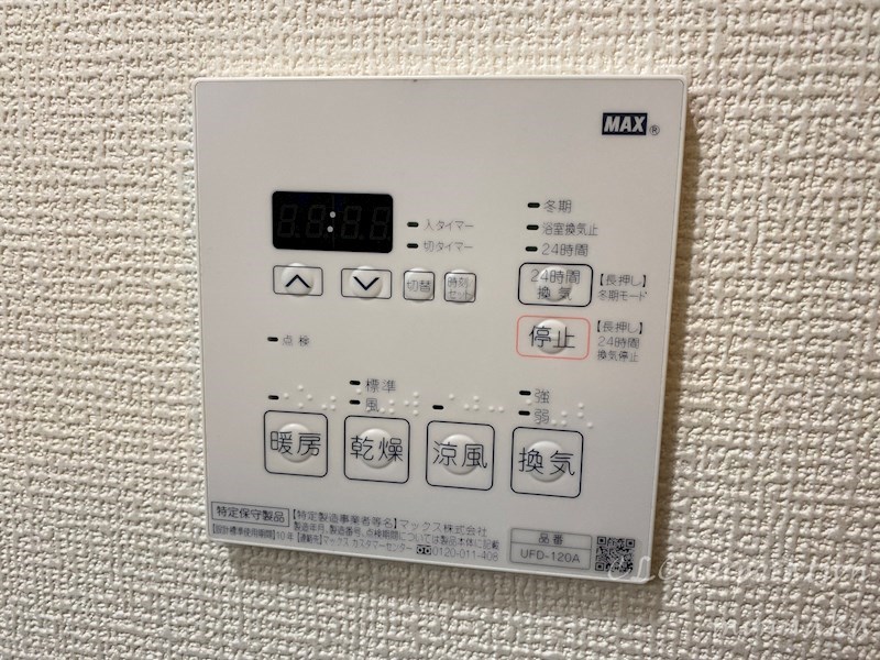 プライムコート白河 その他11