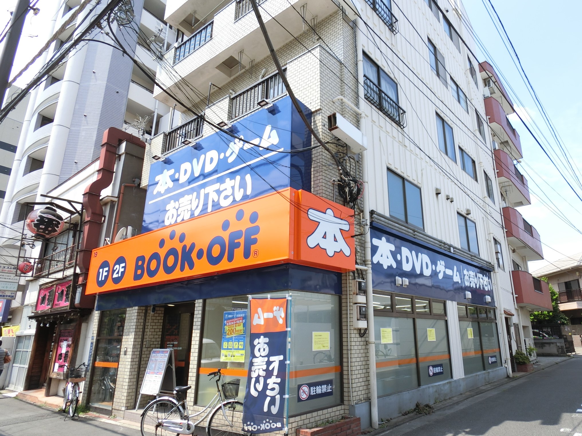 パークサイドハウス 周辺画像7
