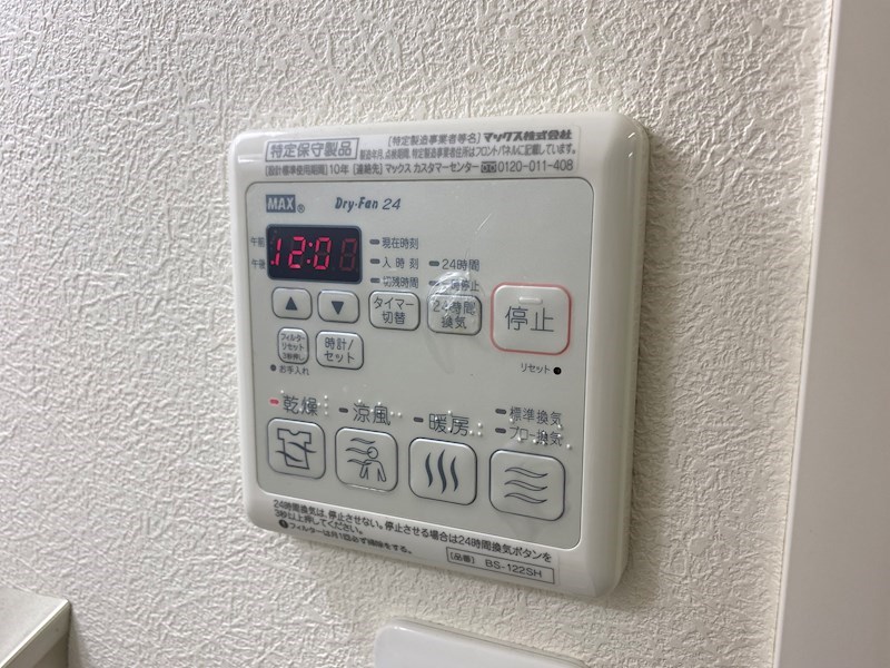 クラベール滝野川 その他7