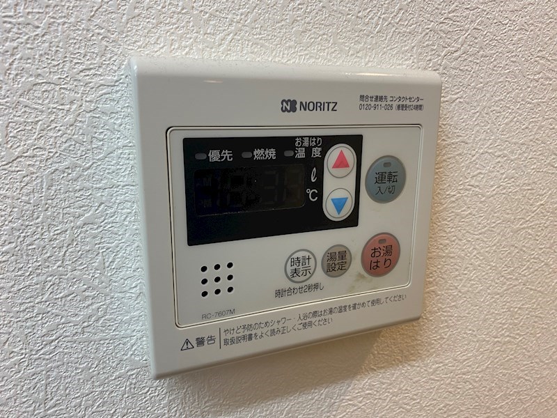 クラベール滝野川 その他8