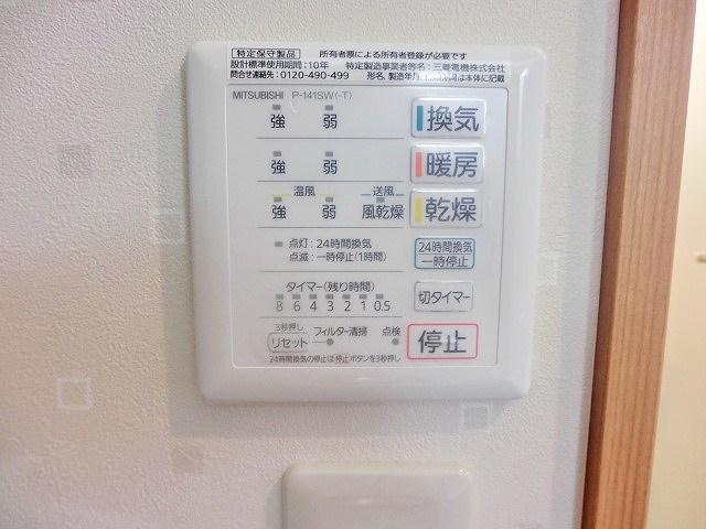 スウィートヴィレッジⅡ その他7