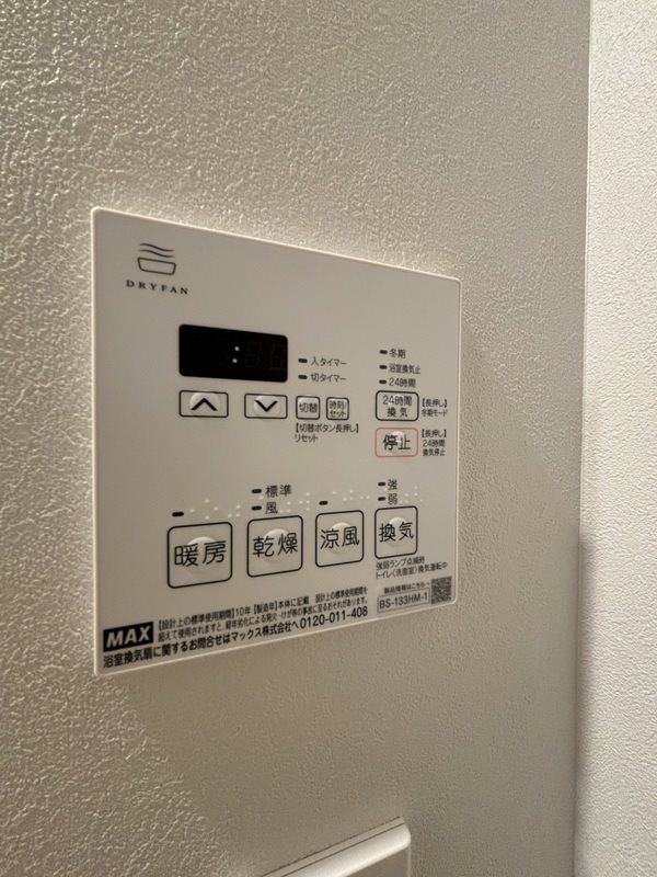 ONE ROOF RESIDENCE NISHINIPPORI その他4