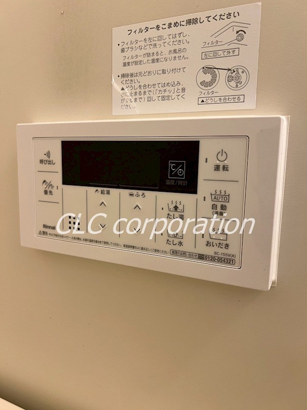 秀和第三東陽町レジデンス その他8