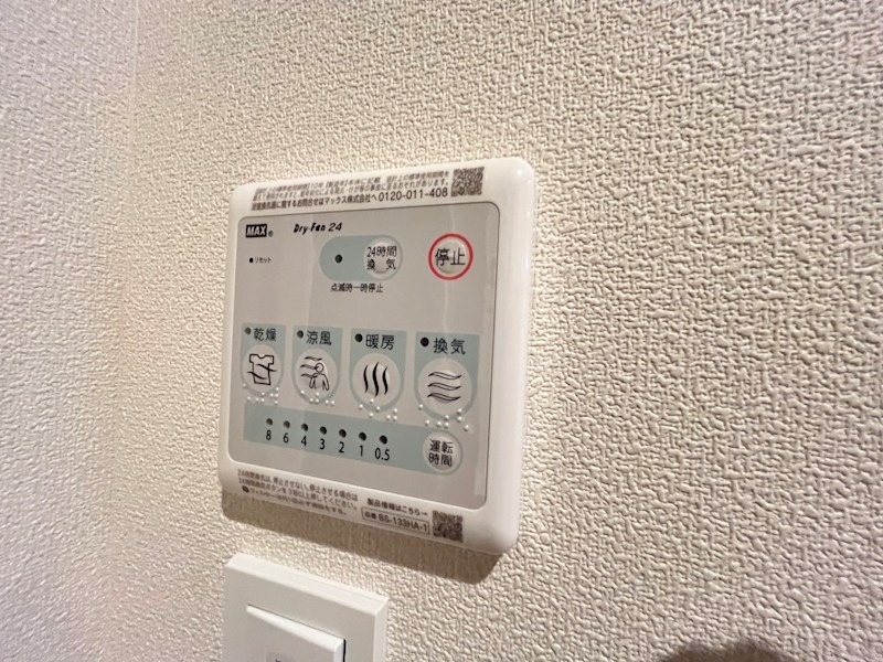 プランドール雅 その他15