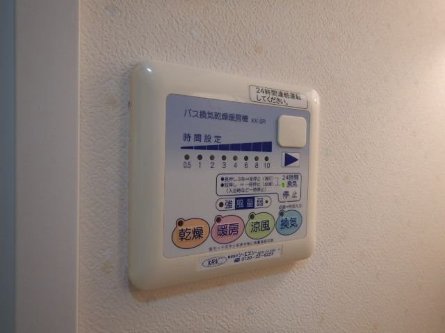グッドフラットⅢ その他6