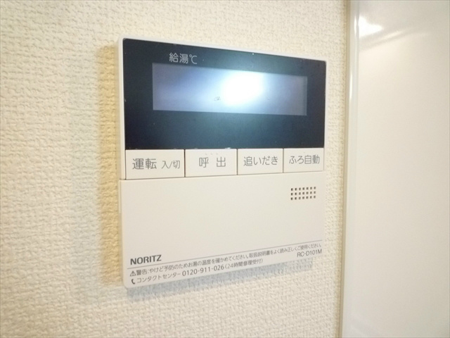 アベールマンション扇 その他9