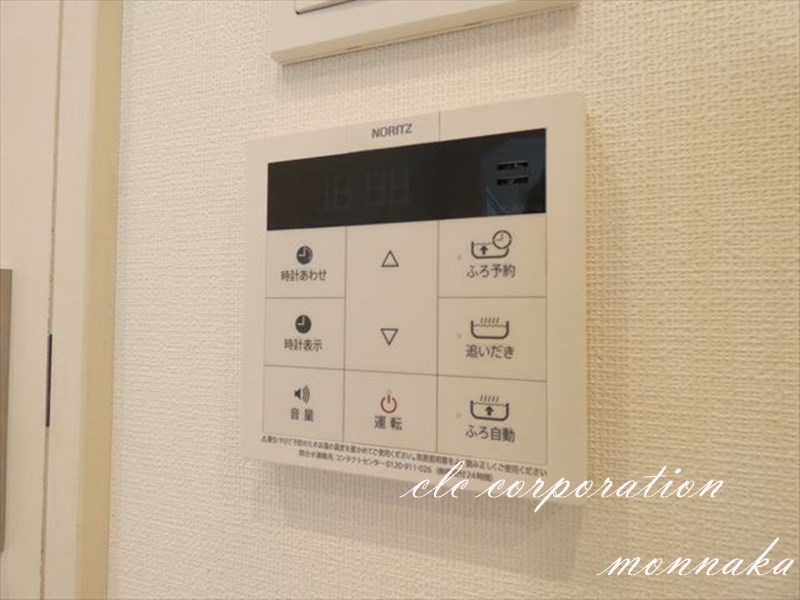 SAKURAレジデンス その他8