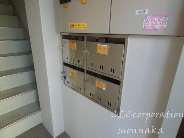 エムコーポ その他6