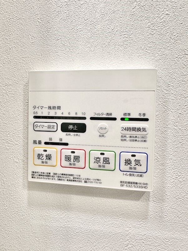 ベルシード大島 その他7