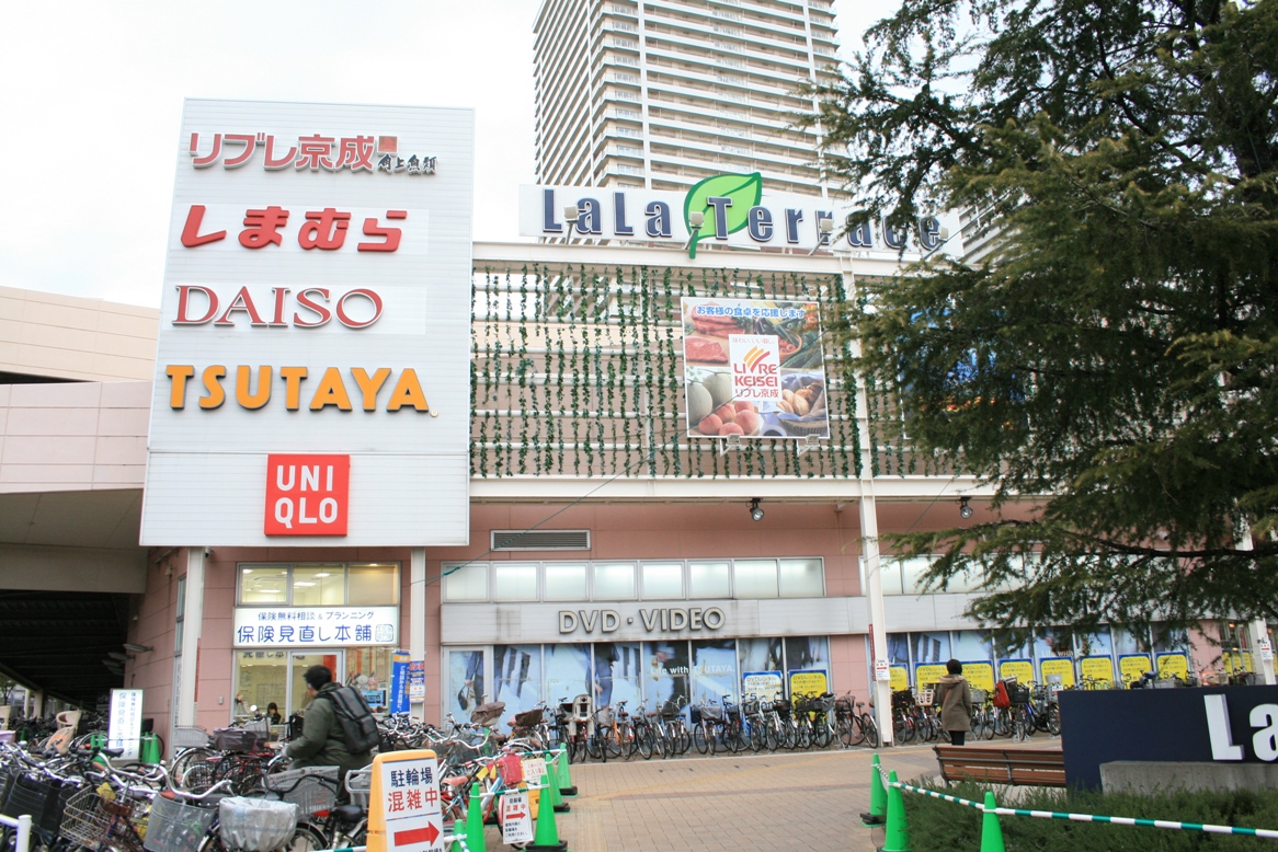 エリタージュ根岸  周辺画像9