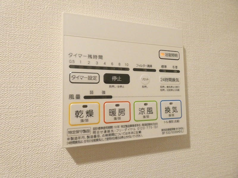 GRACE　KR　ASAKUSA   その他9