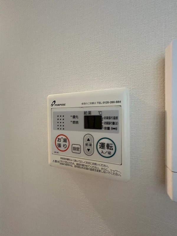 AISIO小岩 その他9