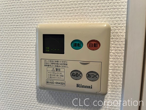 プロスペクト恩賜公園  その他12