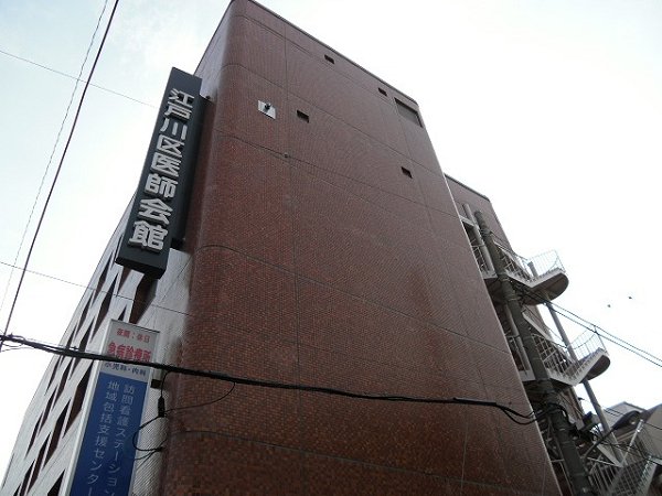 三家第２ビル 周辺画像5