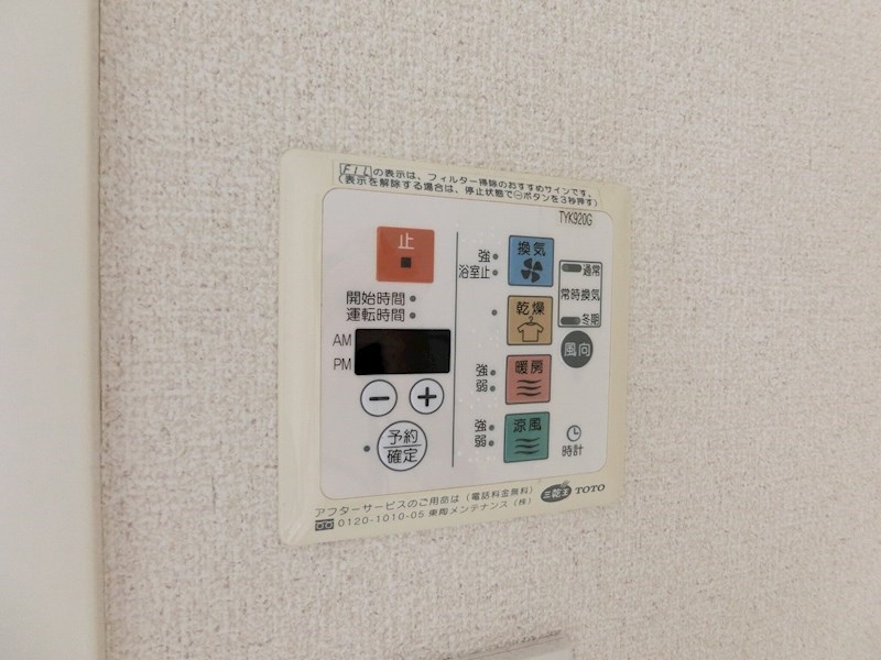 Humanハイム中葛西 その他10
