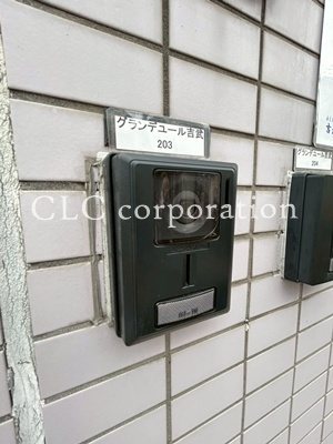 グランデュールヨシタケ その他5