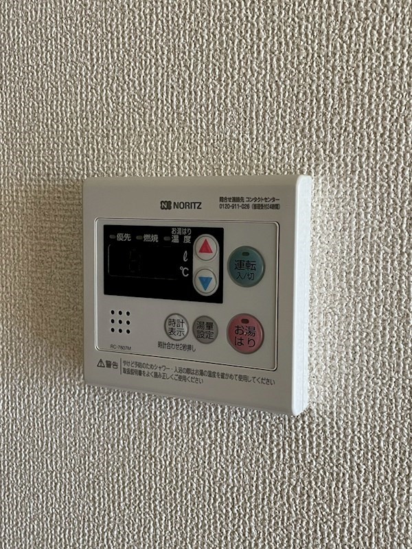 グランデュールヨシタケ その他8