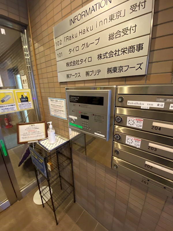 プリデ新小岩   その他7