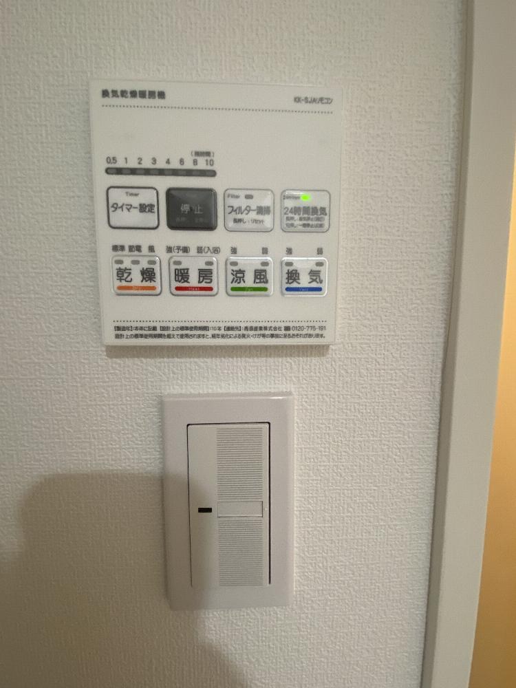 moca その他8