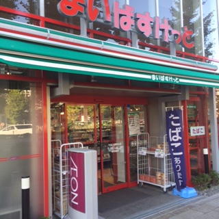 RELUXIA TOKYO NORTH 周辺画像2