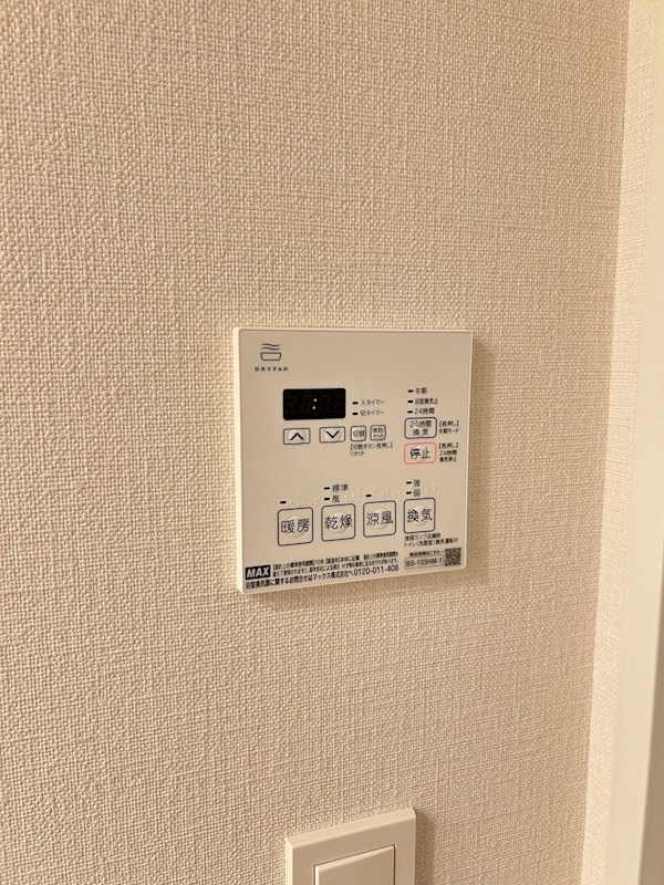 プレディアコート西葛西 その他15