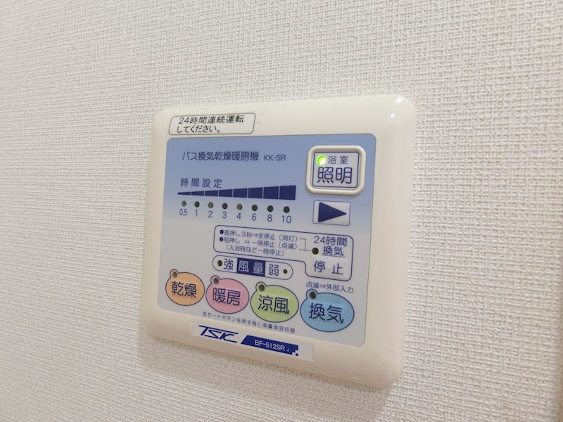 グランフォース町屋  その他4