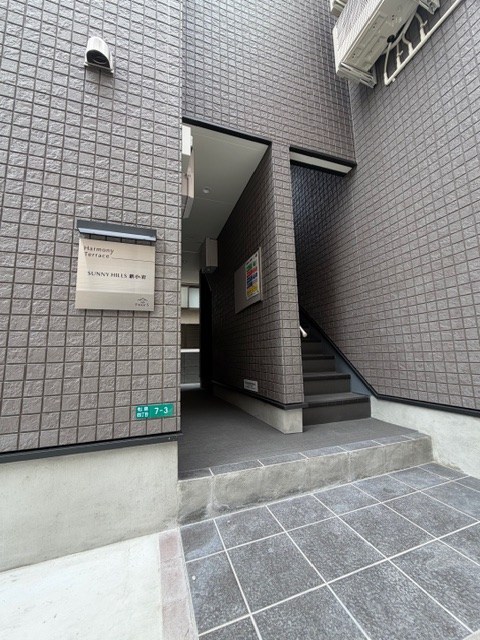 SUNNY HILLS 新小岩 その他6