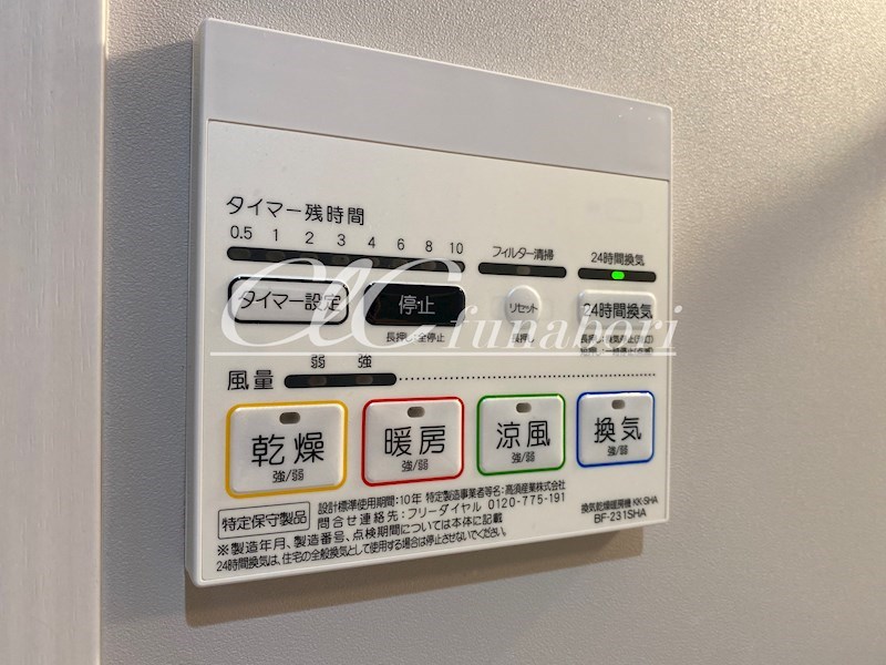 Free Hand船堀 その他4