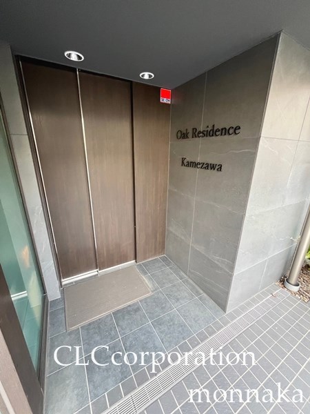 オークレジデンス亀沢  その他5