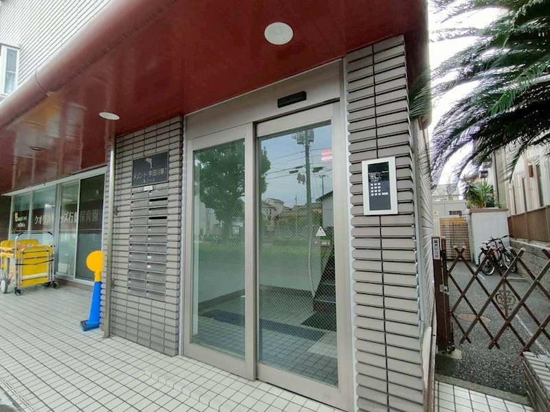 メゾン・ド・宇田川第一 その他2