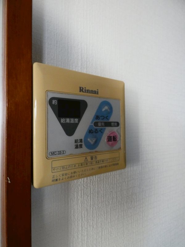 マンションサトウ その他7